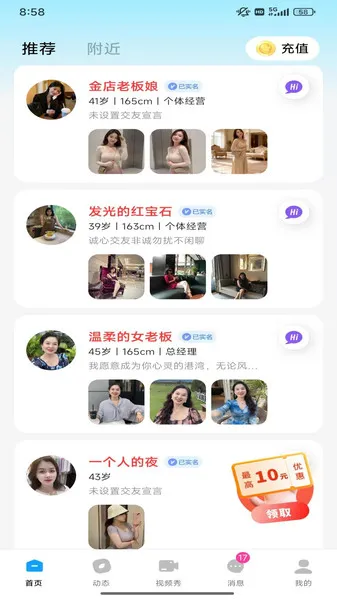 2025°汾v1.0.0 ׿ͼ1