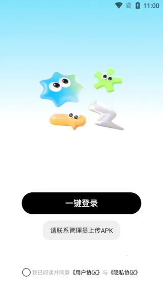 柔吟2025最新版本 柔吟2025最新版本