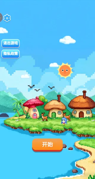 填色画最新手机版 填色画最新手机版