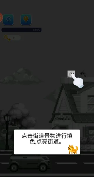 填色画最新手机版 填色画最新手机版