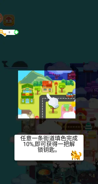 填色画最新手机版 填色画最新手机版