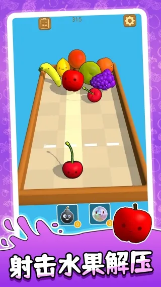 ײһײ(ˮ)v2.0.0 ֻͼ0