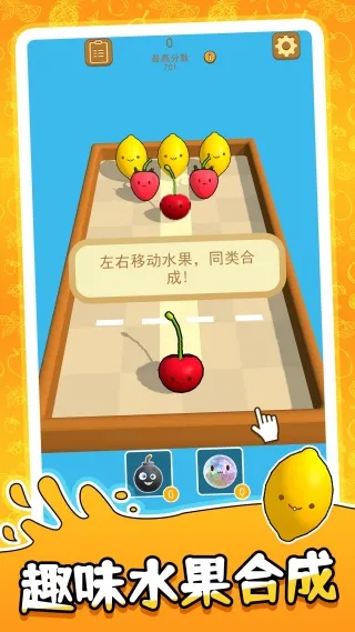 ײһײ(ˮ)v2.0.0 ֻͼ3