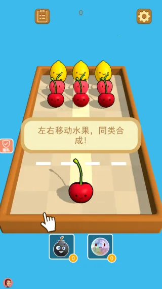 疯狂撞一撞(水果闯关游) 疯狂撞一撞(水果闯关游)