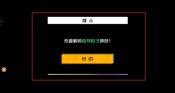 斑斓夜空烟花梦(烟花创作游) 斑斓夜空烟花梦(烟花创作游)