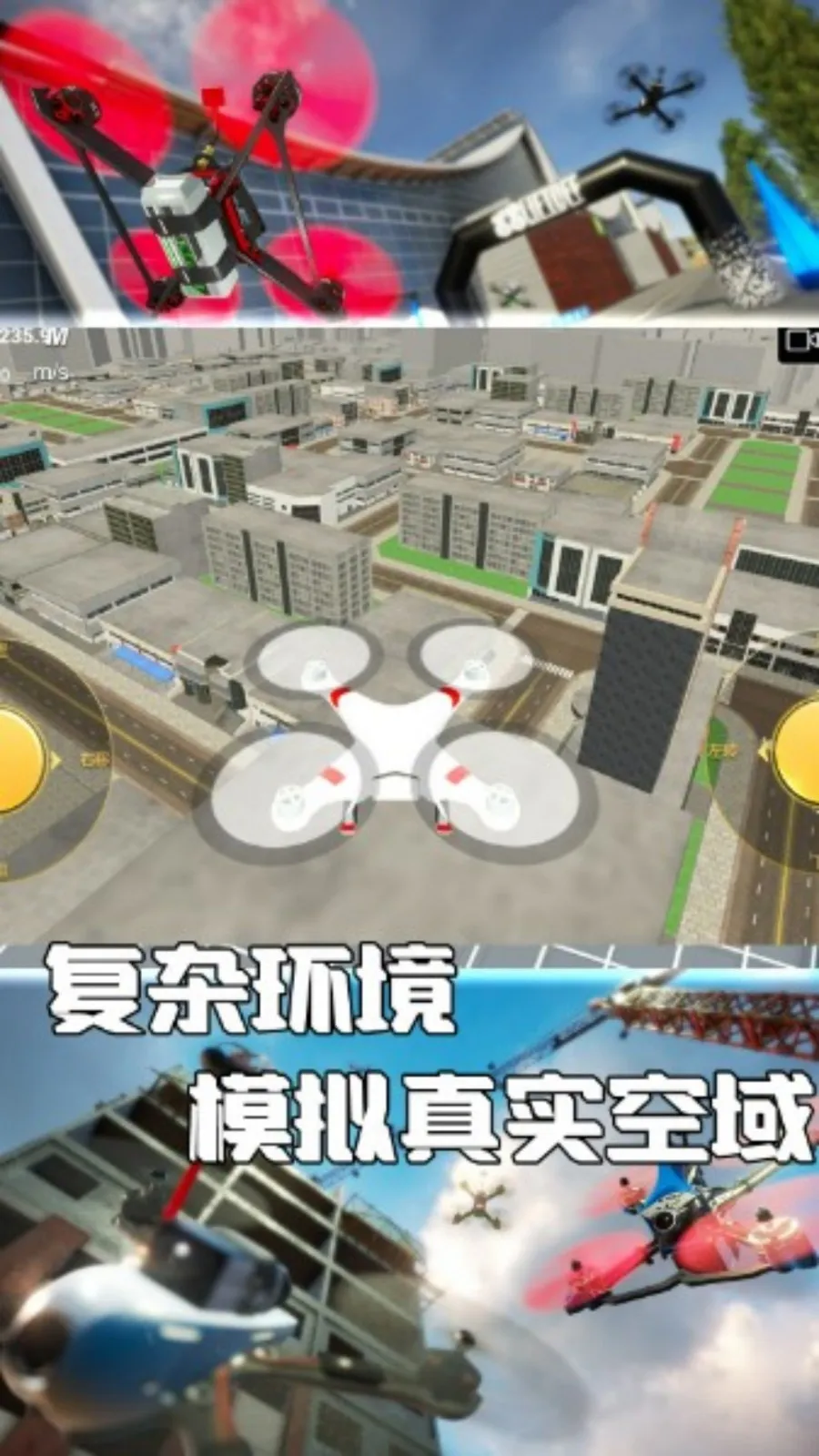 񷶥֮·ӥٿ2025ٷ°汾v4.7.30 ٷͼ2