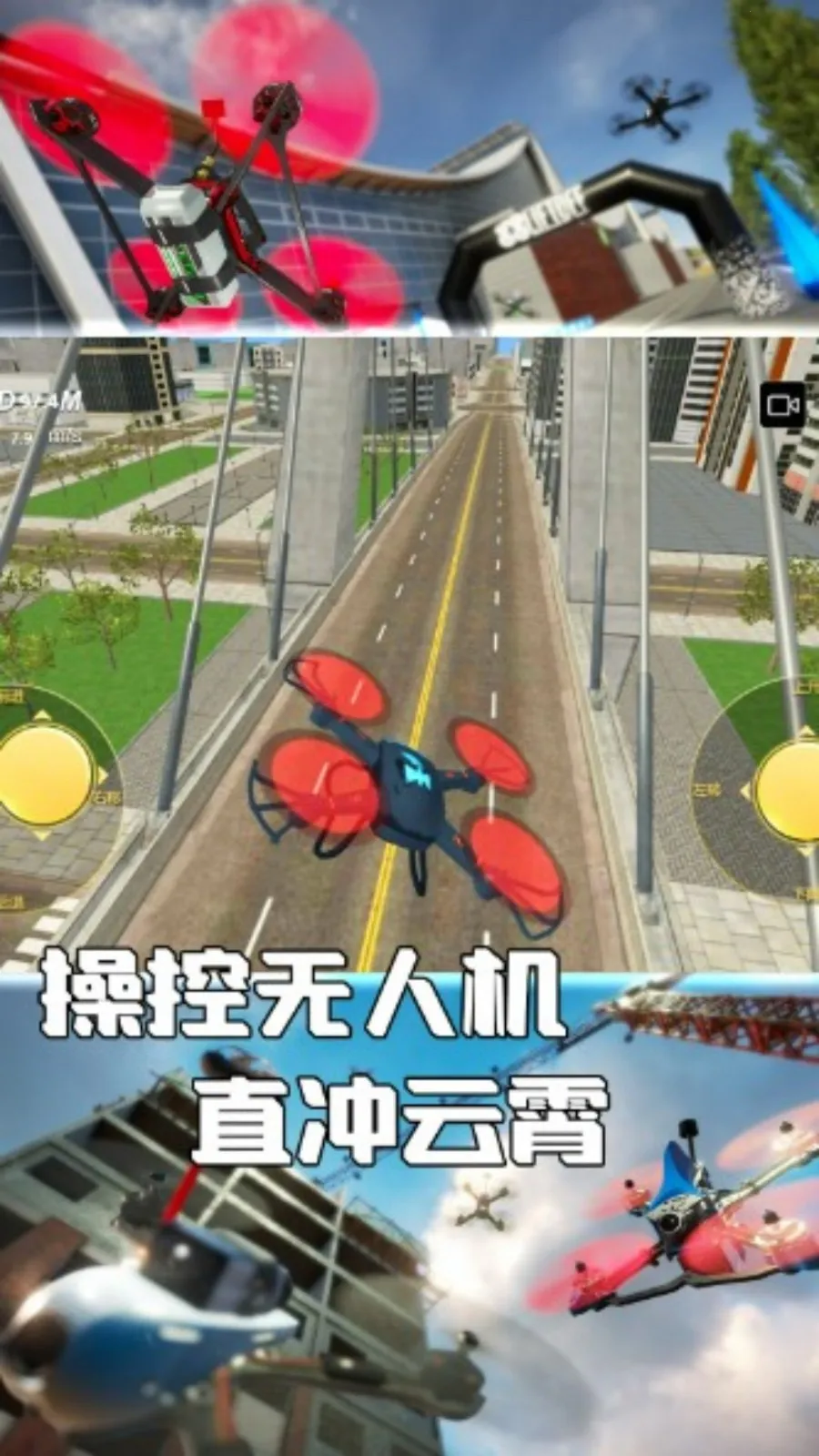 񷶥֮·ӥٿ2025ٷ°汾v4.7.30 ٷͼ3