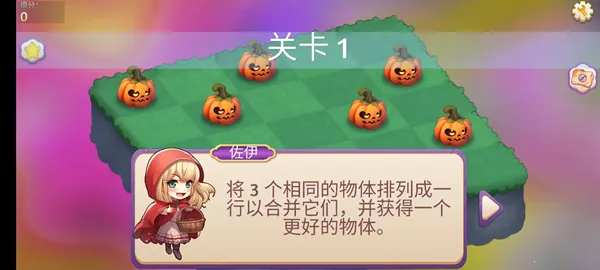 合并魔法公主2025官方正版 合并魔法公主2025官方正版