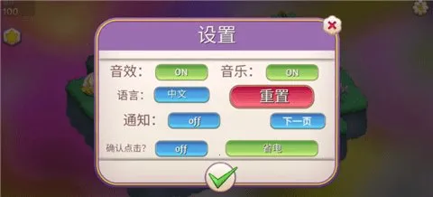 ϲħ2025ٷv1.372 ׿ͼ3