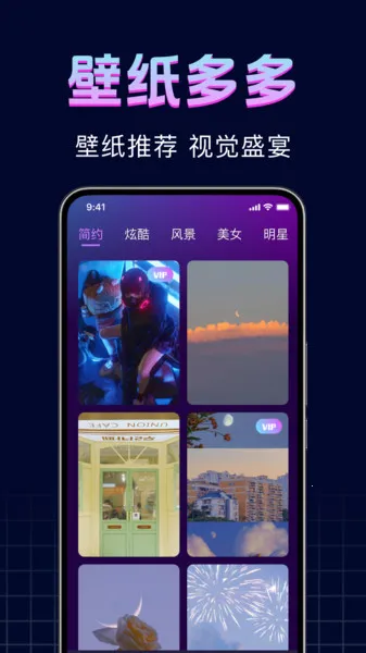 ֻ(崴ƽ̨)v1.0.0 ٷͼ1