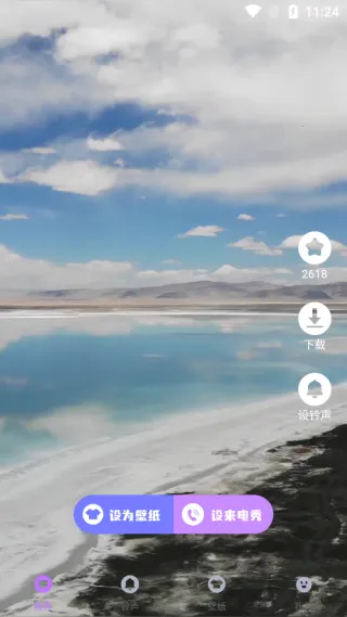 手机来电彩铃(彩铃创作平台) 手机来电彩铃(彩铃创作平台)