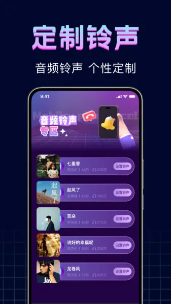 ֻ(崴ƽ̨)v1.0.0 ٷͼ2