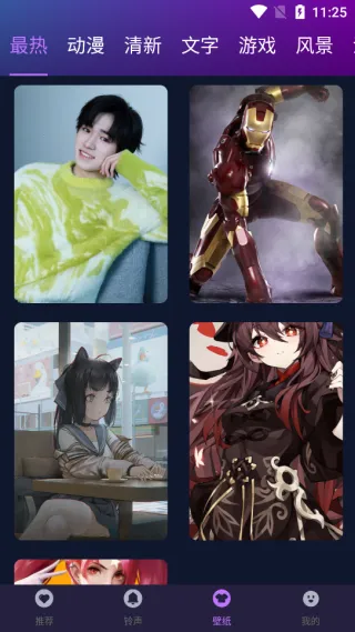 手机来电彩铃(彩铃创作平台) 手机来电彩铃(彩铃创作平台)