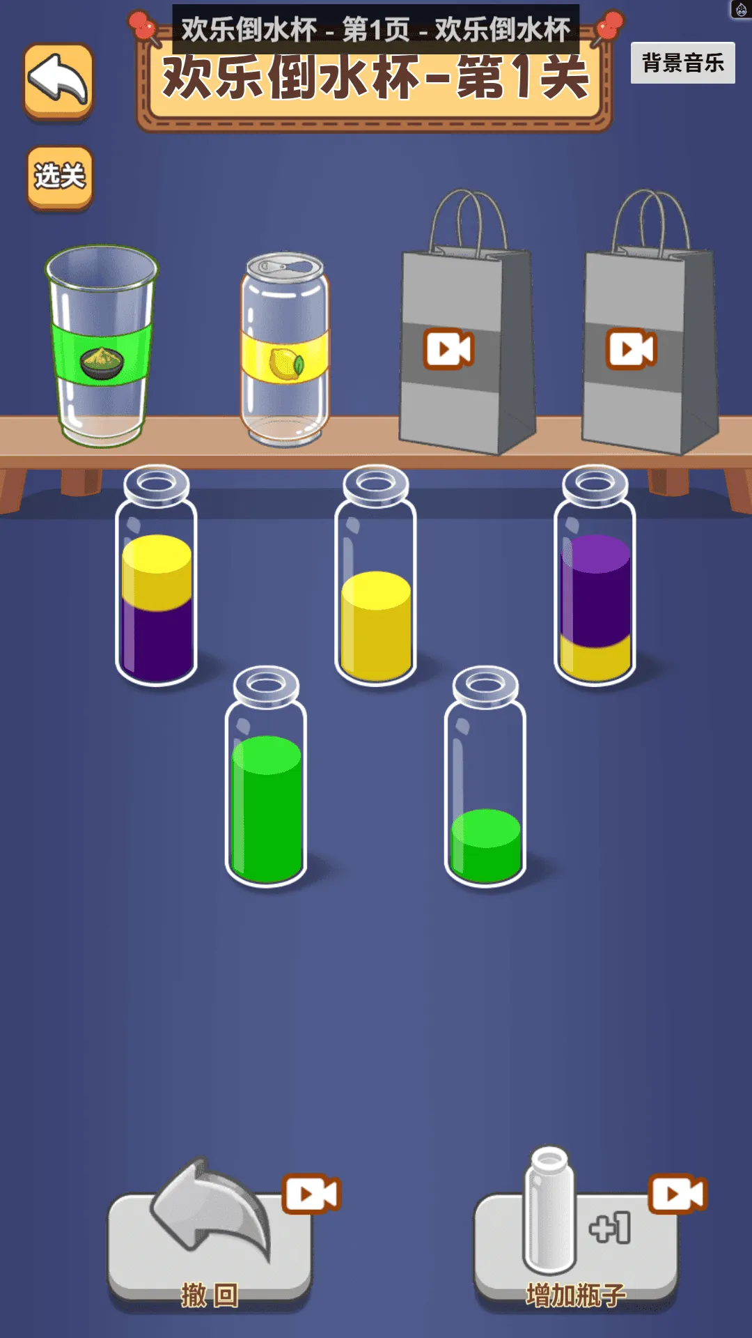 欢乐水上派对最新手机版 欢乐水上派对最新手机版