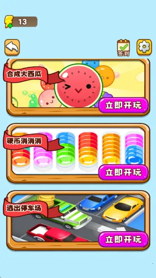 欢乐水上派对最新手机版 欢乐水上派对最新手机版