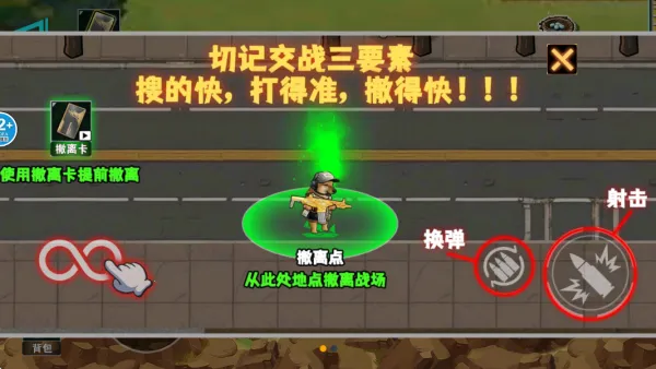 修勾黄金鸟窝(摸金撤离游) 修勾黄金鸟窝(摸金撤离游)