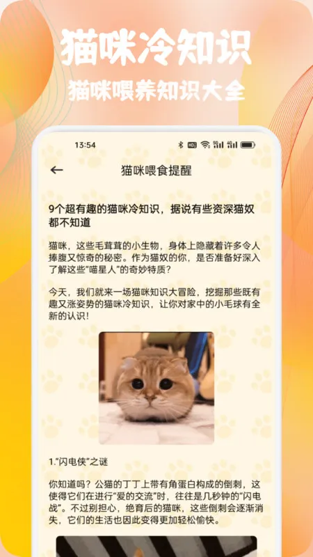 ժè(˳轻)v1.1 ׿ͼ3