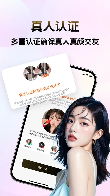 2025ذװv1.0.0 Ѱͼ0