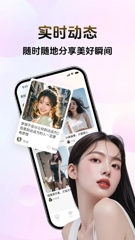 2025ذװv1.0.0 Ѱͼ2