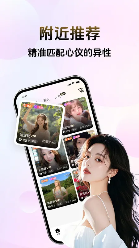 2025ذװv1.0.0 Ѱͼ1