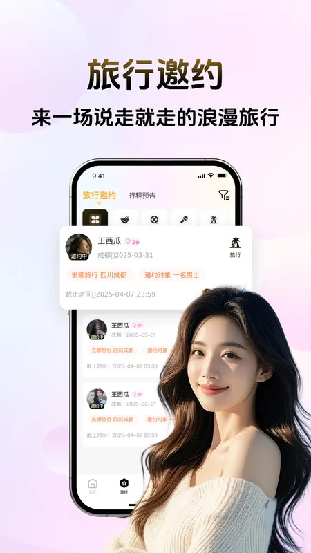 2025ذװv1.0.0 Ѱͼ3