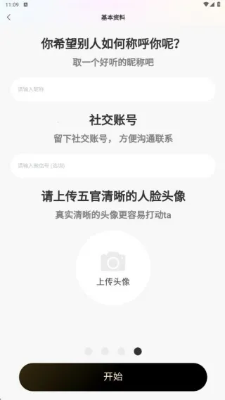 奢觅2025下载安装 奢觅2025下载安装