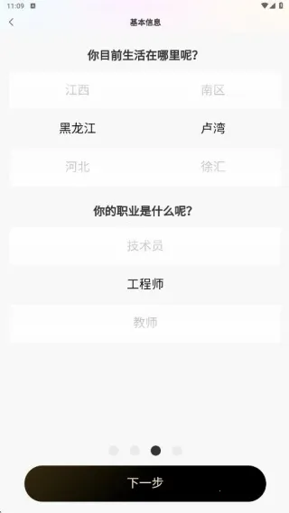 奢觅2025下载安装 奢觅2025下载安装