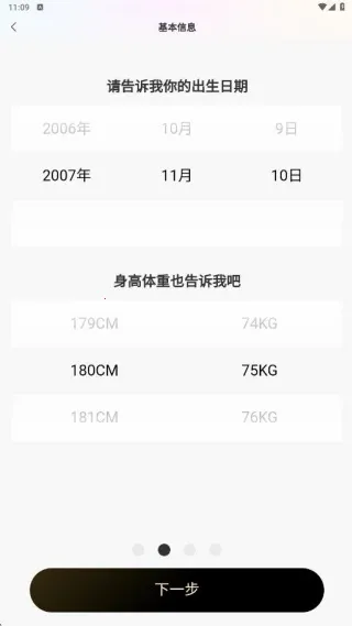 奢觅2025下载安装 奢觅2025下载安装