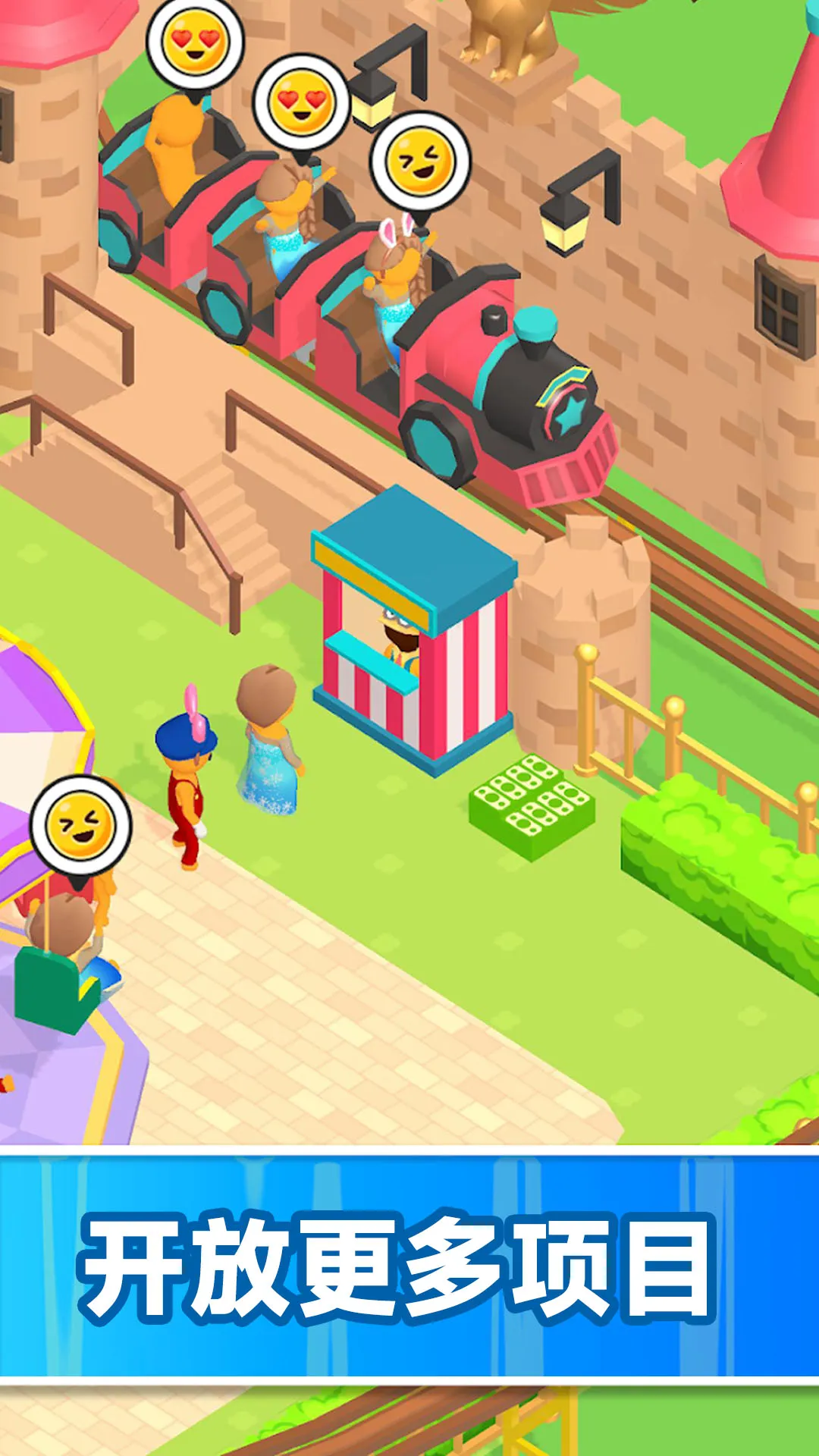 2025ٷv300.1.0 ׿ͼ0