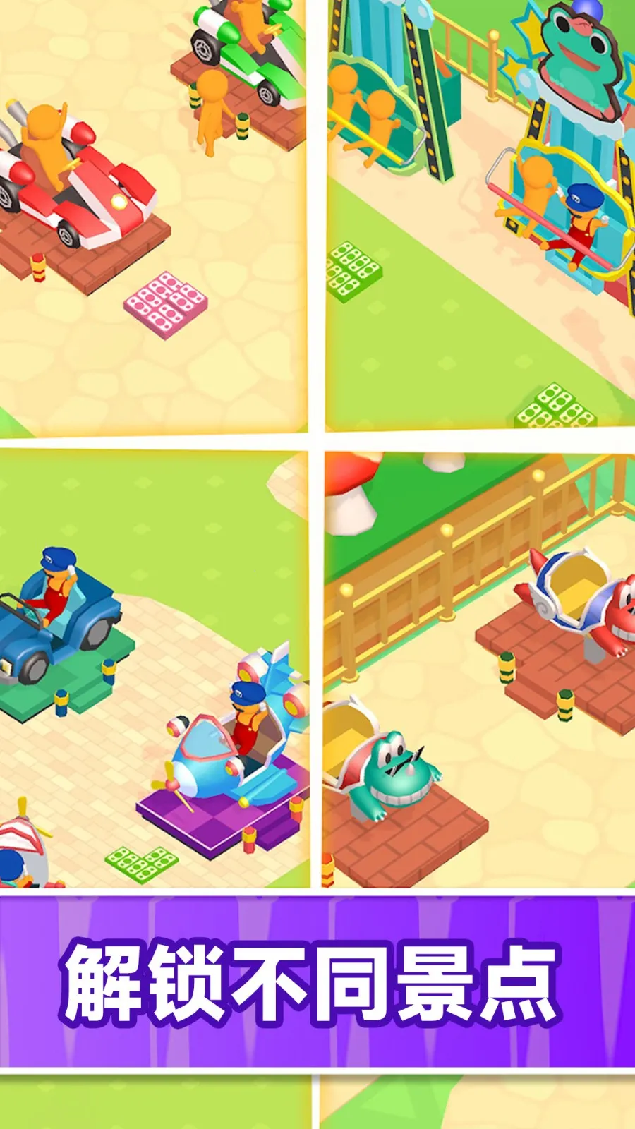 2025ٷv300.1.0 ׿ͼ2