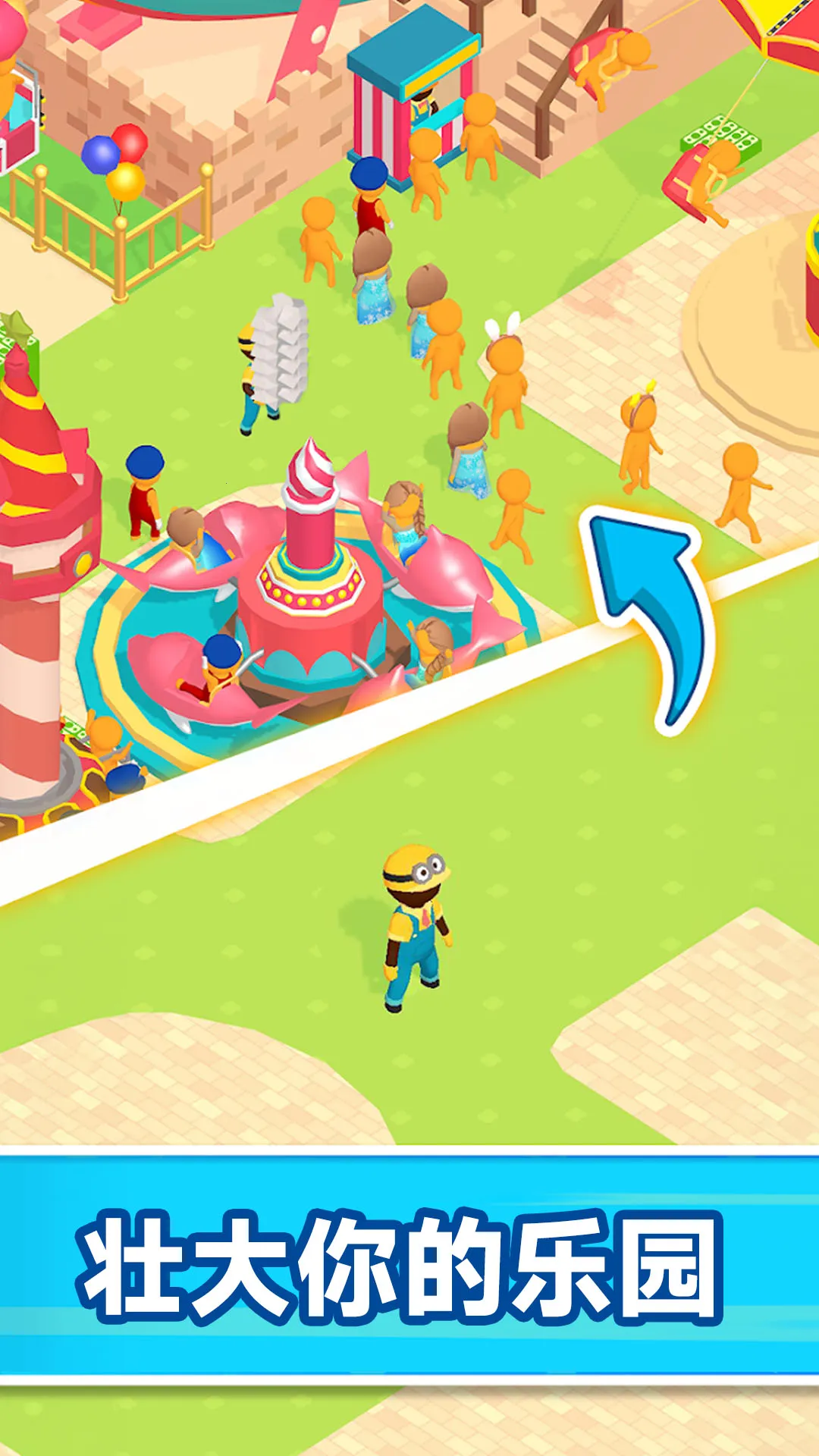 2025ٷv300.1.0 ׿ͼ1