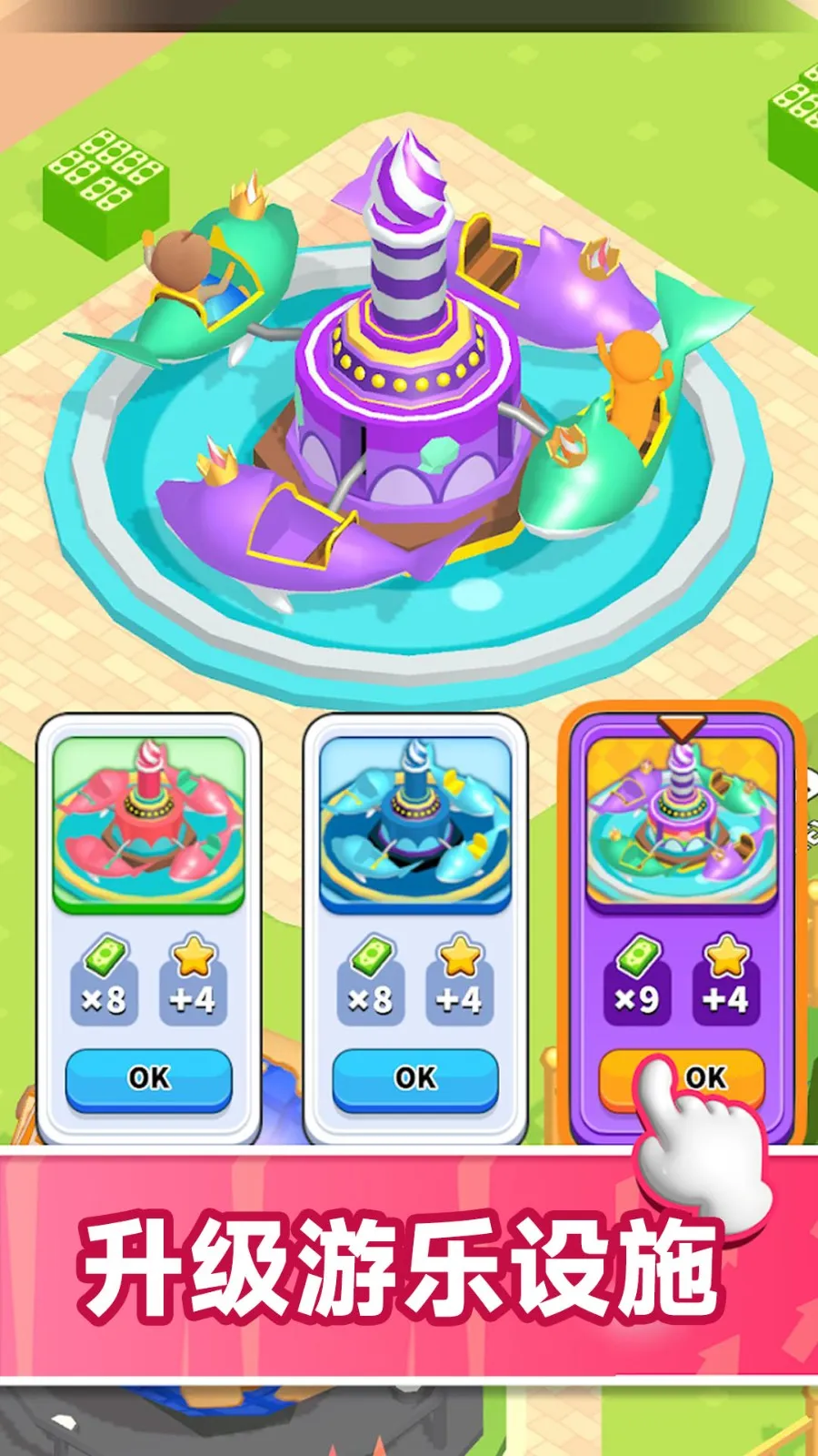 2025ٷv300.1.0 ׿ͼ3