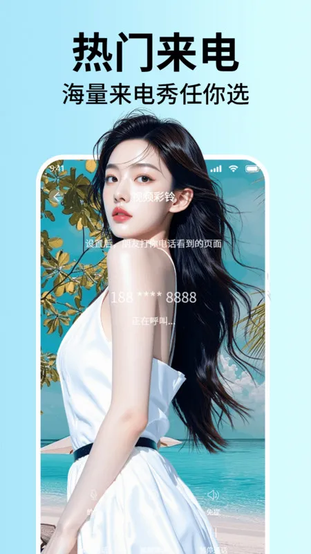 ֻȫ2025ذװv1.0 Ѱͼ0