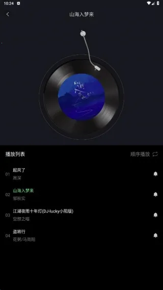 手机铃声最全2025下载安装 手机铃声最全2025下载安装