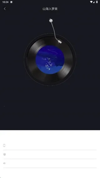 手机铃声最全2025下载安装 手机铃声最全2025下载安装