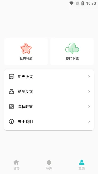 免费铃声最全(铃声制作) 免费铃声最全(铃声制作)