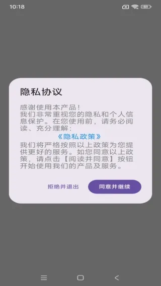 青檬单词最新手机版 青檬单词最新手机版