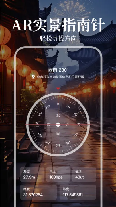 ׼ָ(๦ָ)v1.0.0 ٷͼ2