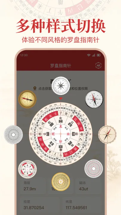 ׼ָ(๦ָ)v1.0.0 ٷͼ3