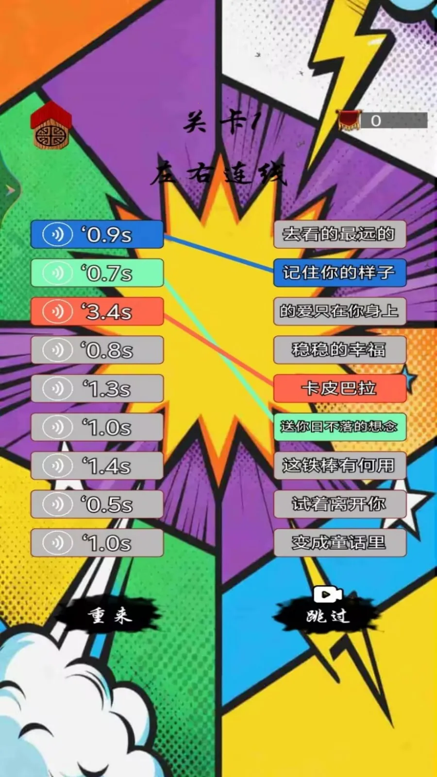 ƴͼι(Ǵ)v1.5 ֻͼ1