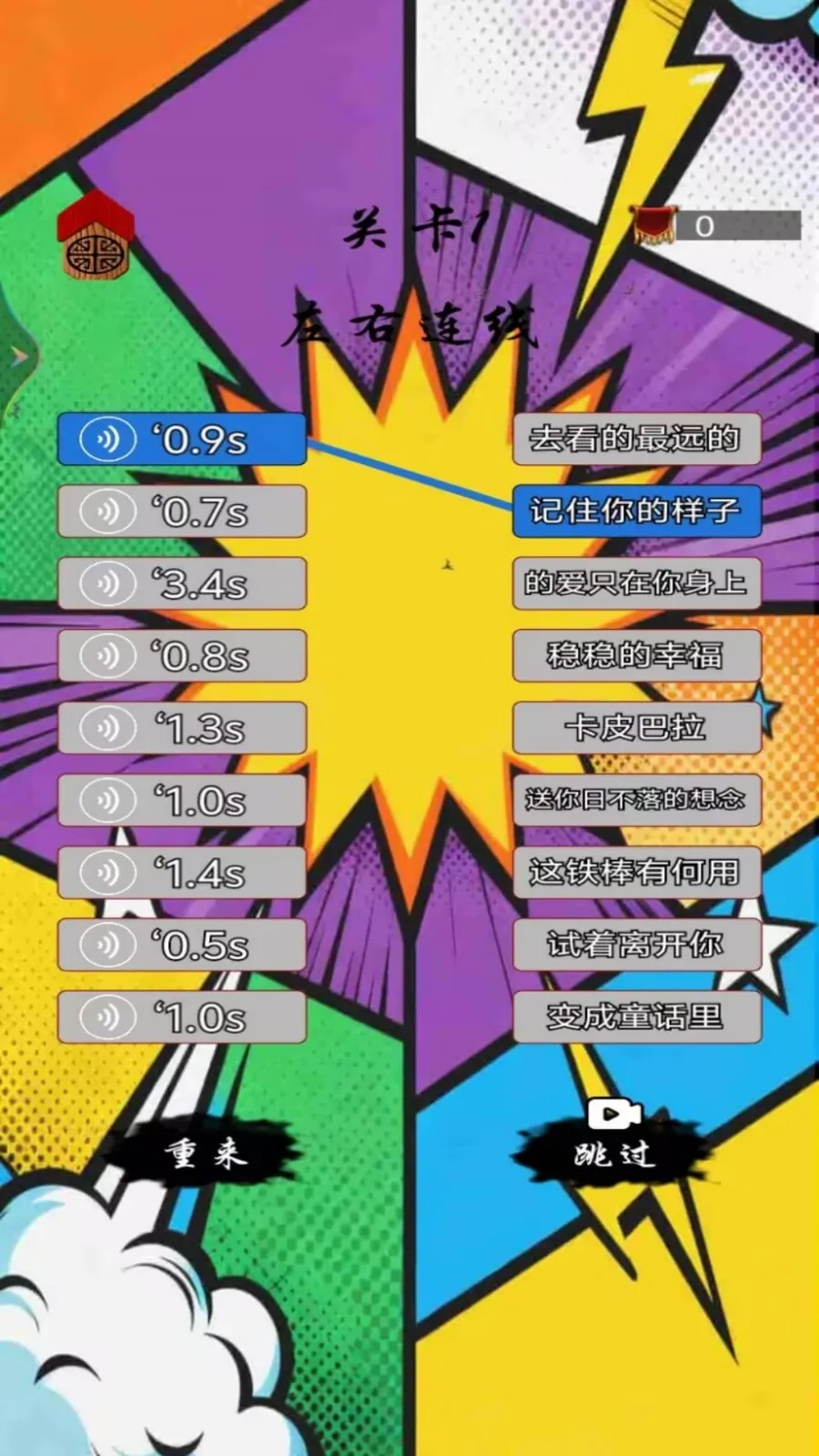 ƴͼι(Ǵ)v1.5 ֻͼ2