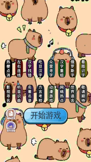 拼图梦工厂(益智闯关游) 拼图梦工厂(益智闯关游)