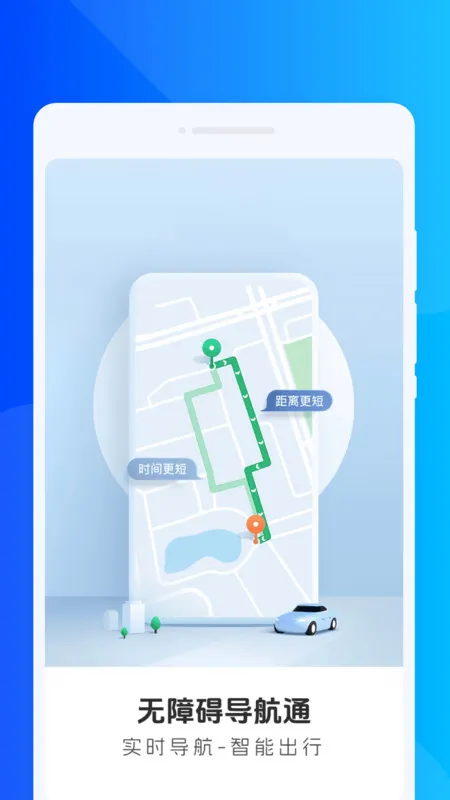 ϰͨ2025ٷv1.0.0 Ѱͼ1