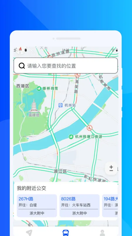 ϰͨ2025ٷv1.0.0 Ѱͼ3