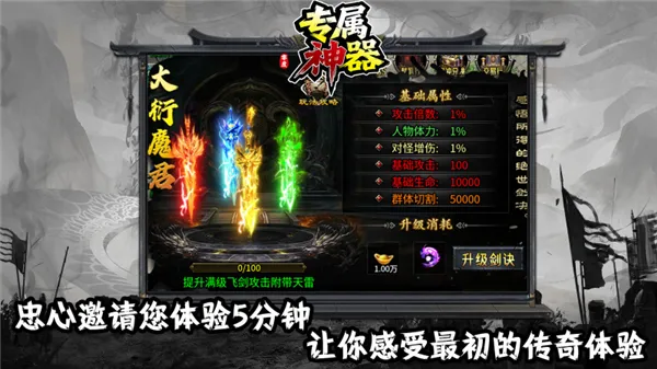 ר2025ٷv4.7.7 ֻͼ0