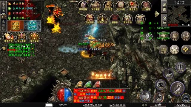 零度专属神器2025官方正版 零度专属神器2025官方正版