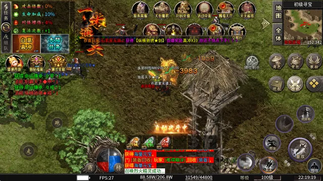 零度专属神器2025官方正版 零度专属神器2025官方正版