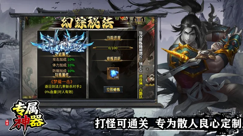 ר2025ٷv4.7.7 ֻͼ3