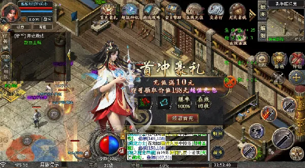 零度专属神器2025官方正版 零度专属神器2025官方正版