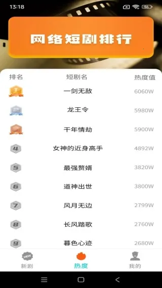 小河马免费短剧2025官方正版 小河马免费短剧2025官方正版